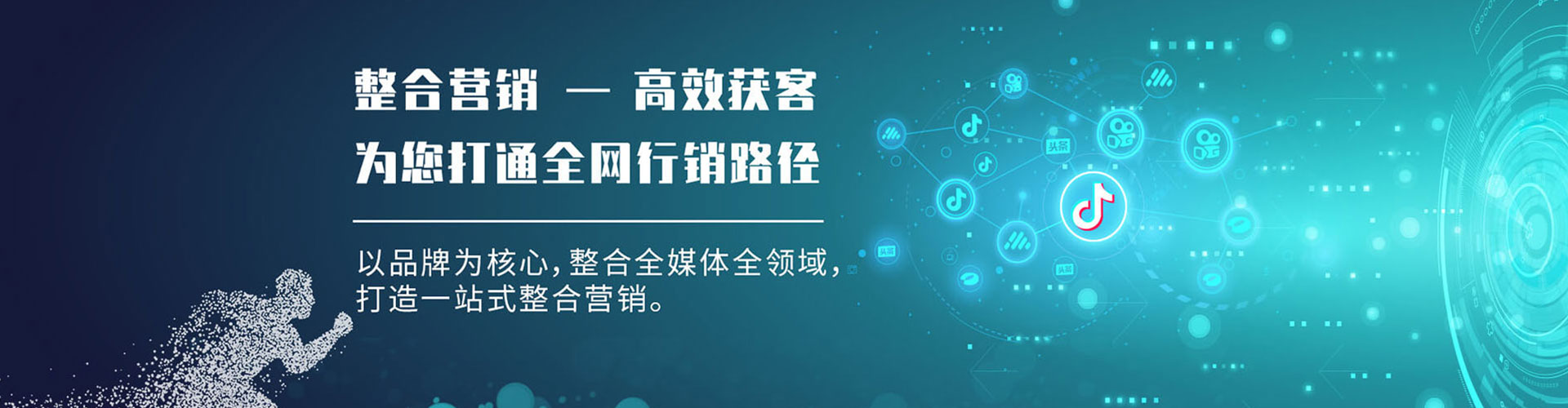 靖江百度推广运营