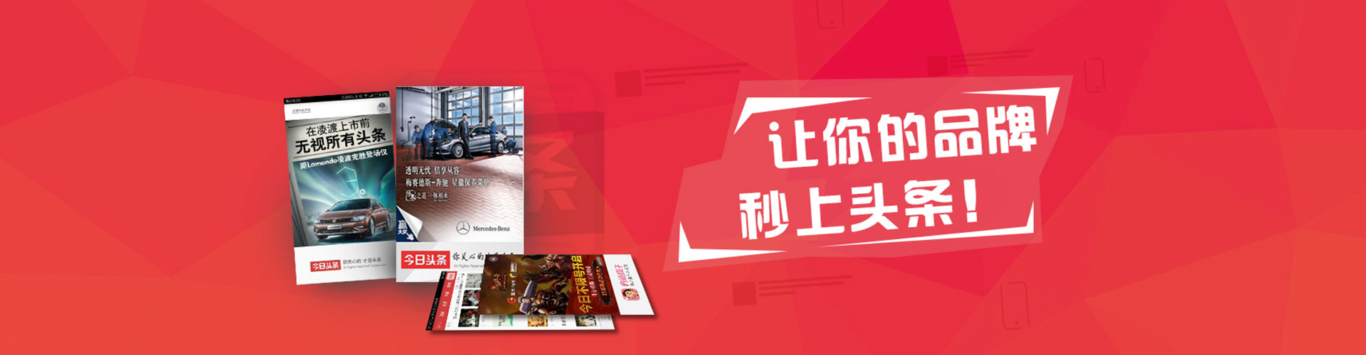 靖江百度竞价